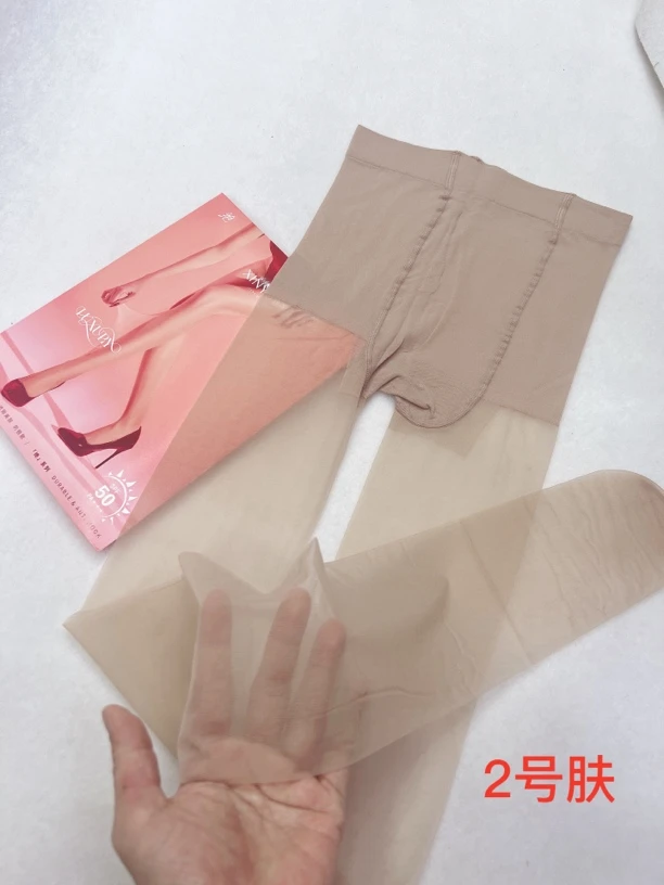 6双秋季超薄防勾丝肉色丝袜时尚薄款任意裁剪裤袜一包6双装）