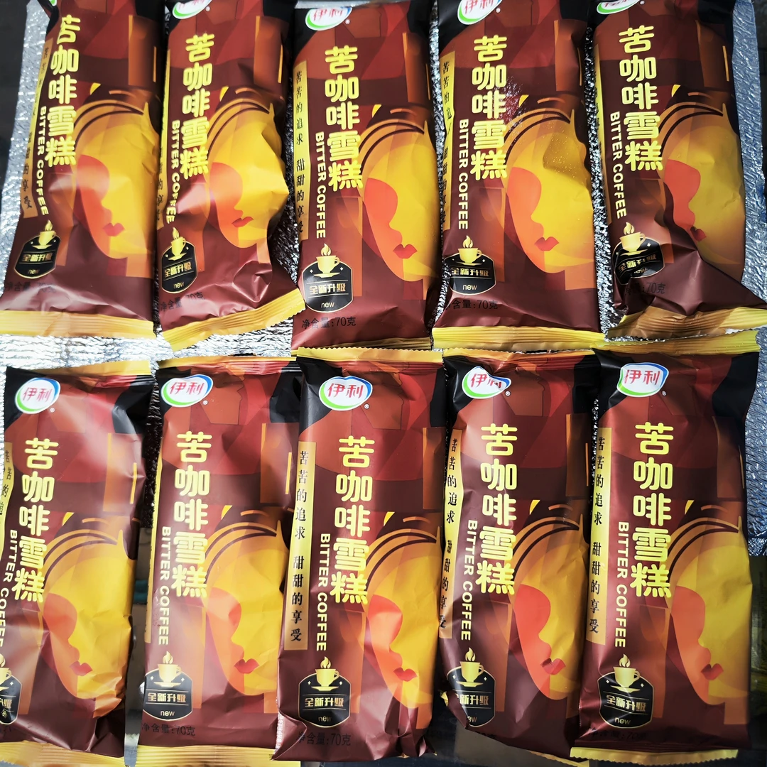 （济南）苦咖啡冰淇淋10（共10支）