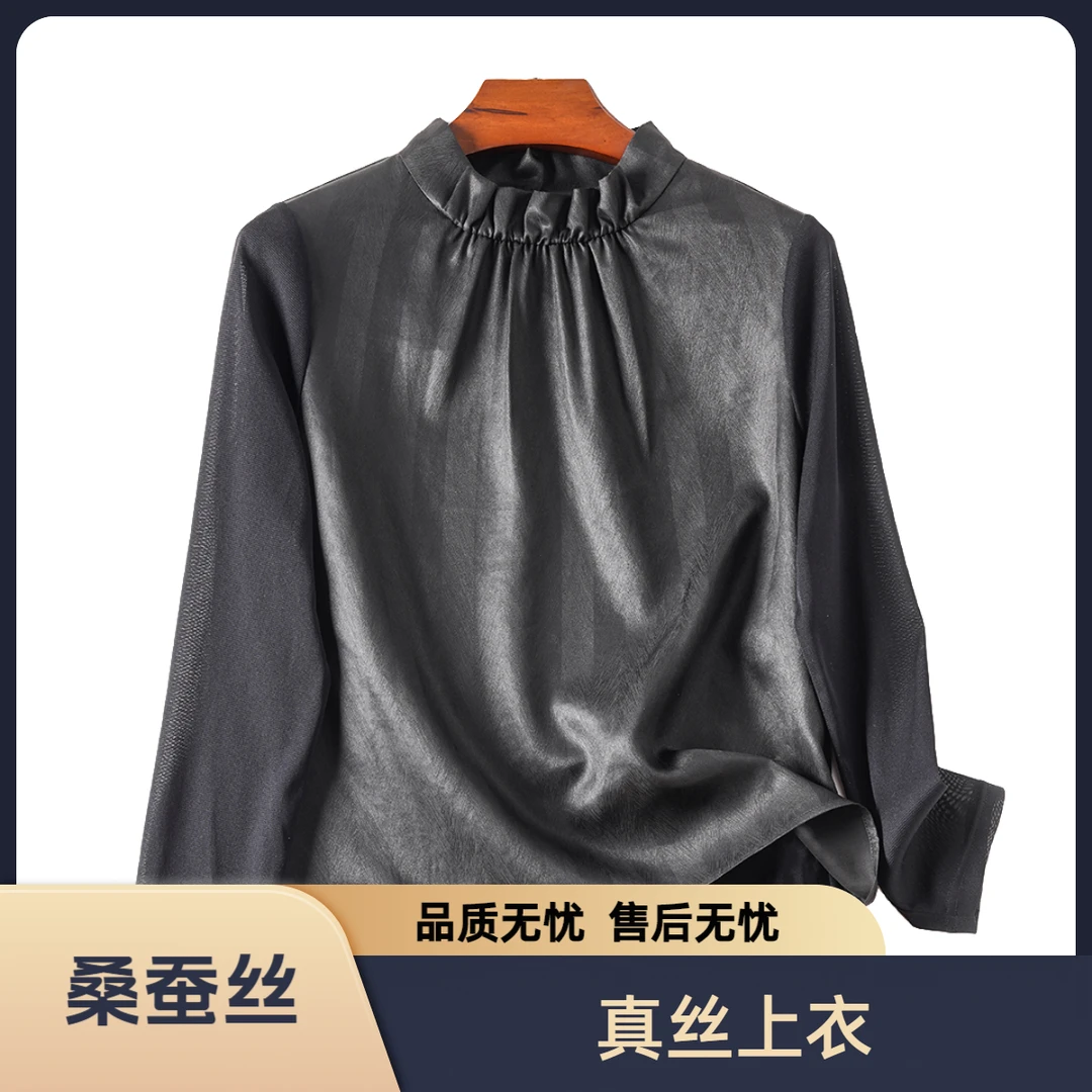 100%桑蚕丝香云纱打底衬衫人字纹极简风长袖女装宽松百搭真丝女款