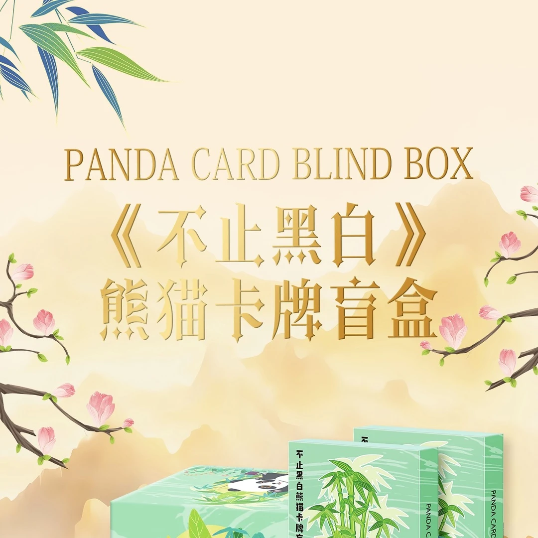【拆盒】《拍9拆10》不止黑白 卡韵 磁吸卡砖 箱配卡册镜子等（代拆）