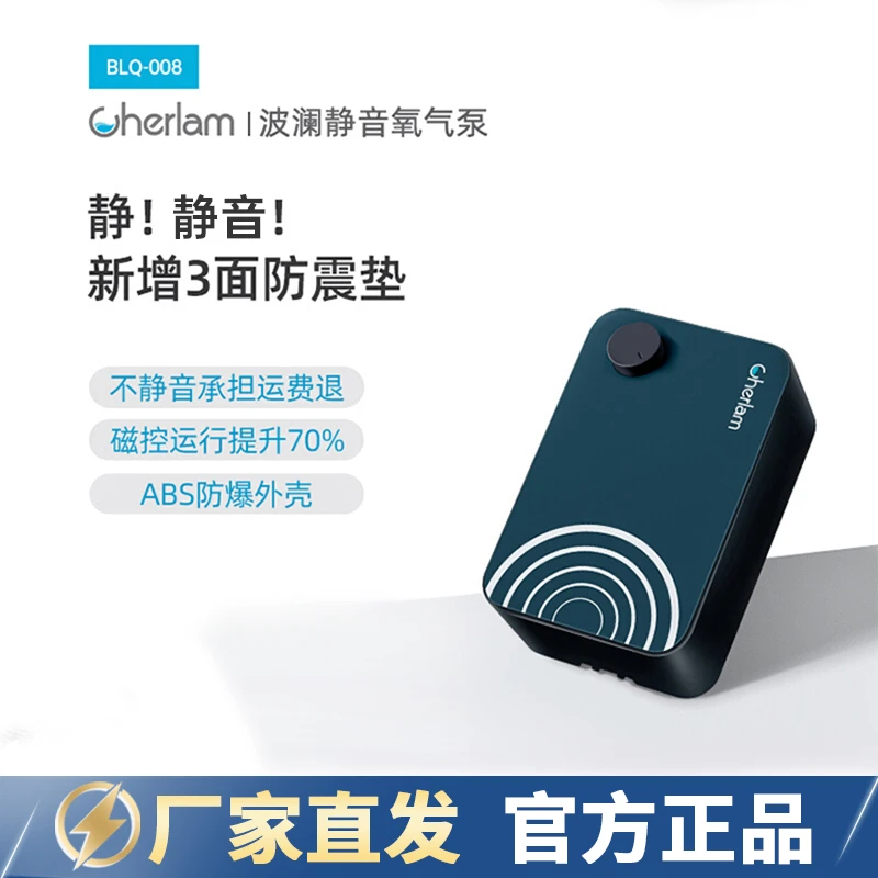 彻朗小型氧气泵卧室打氧泵鱼缸养鱼大气量增氧泵单双孔小鹏说水族