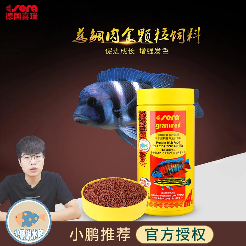 喜瑞三湖慈鲷鱼饲料肉食素食皇冠鱼布隆迪六间鱼粮坦湖小鹏说水族