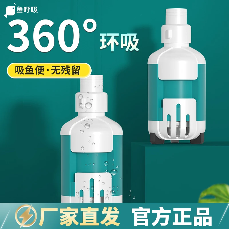 鱼呼吸鱼缸水泵静音底吸变频潜水泵低压迷你龟缸低水位小鹏说水族