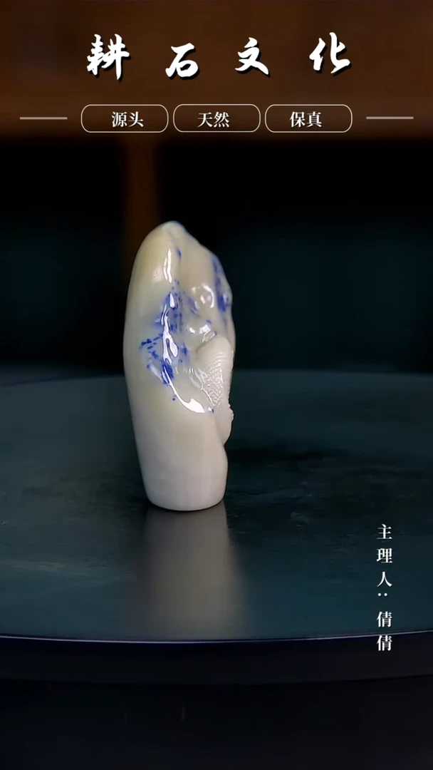 【闪购商品】青田石蓝星金鱼钮章5.3*2.2*5.9