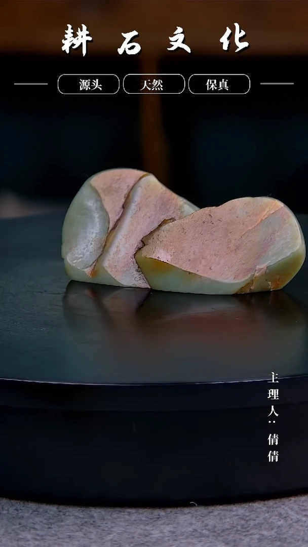 【闪购商品】寿山石艾叶绿原石9.2*2.1*4