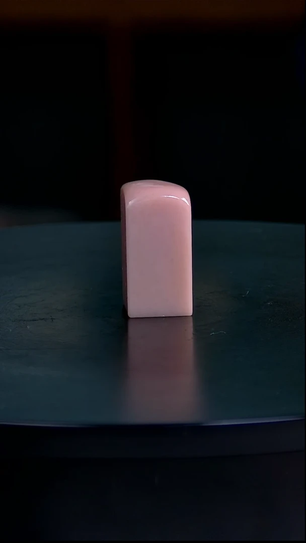 【闪购商品】云南石粉冻素章2.0*2.0*3.9