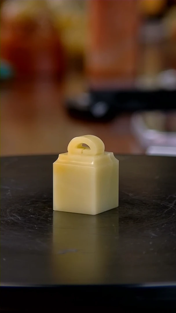 【闪购商品】青田石封门青如意钮章微瑕2.0*2.0*3.0