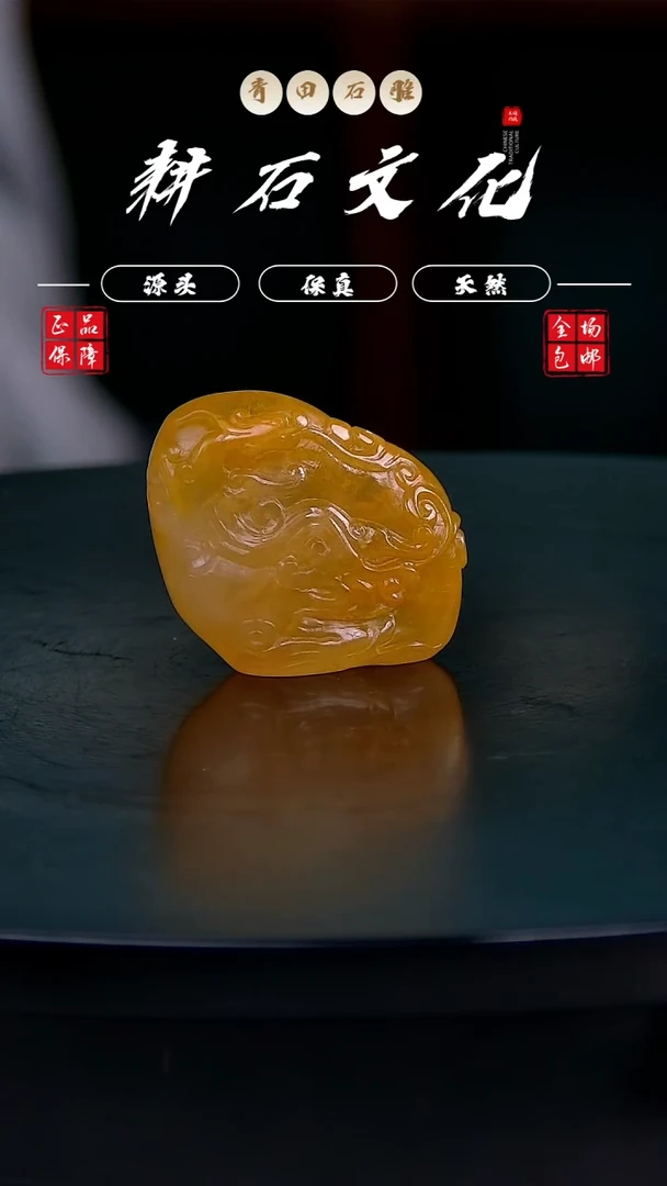 【闪购商品】老挝石北田田黄螭虎随形章4.0*1.7*3.5