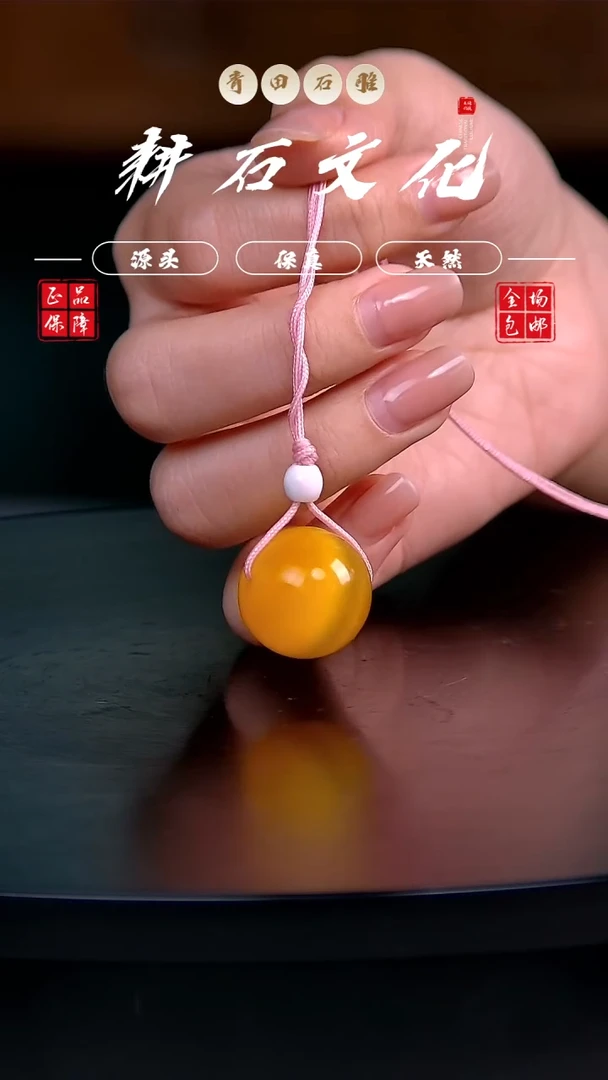 【闪购商品】印尼石印尼挂坠2*2*