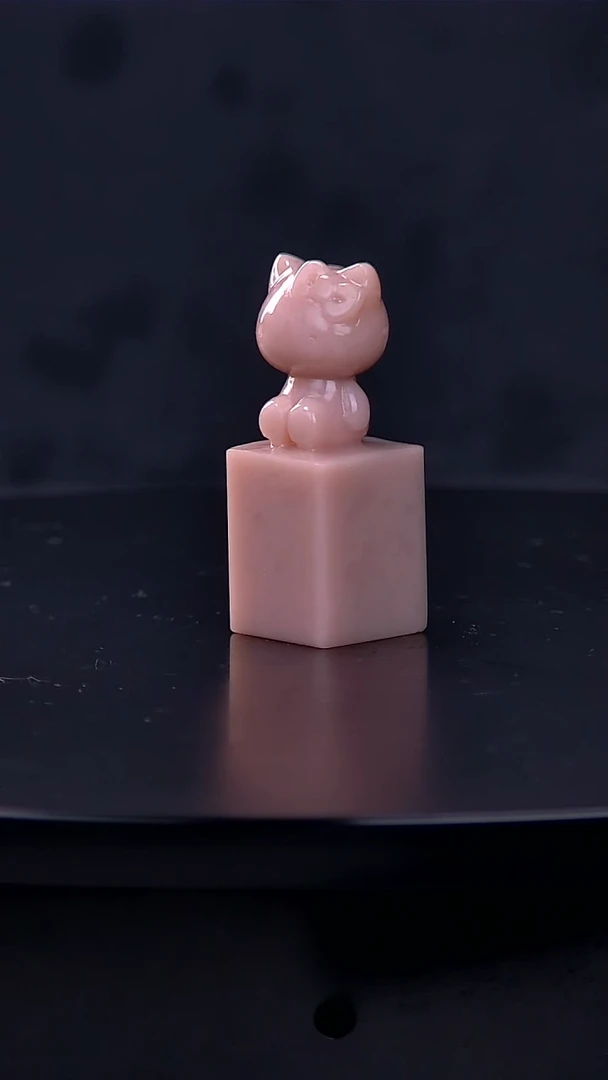 【闪购商品】云南石粉冻可爱猫钮章2*2*5.2