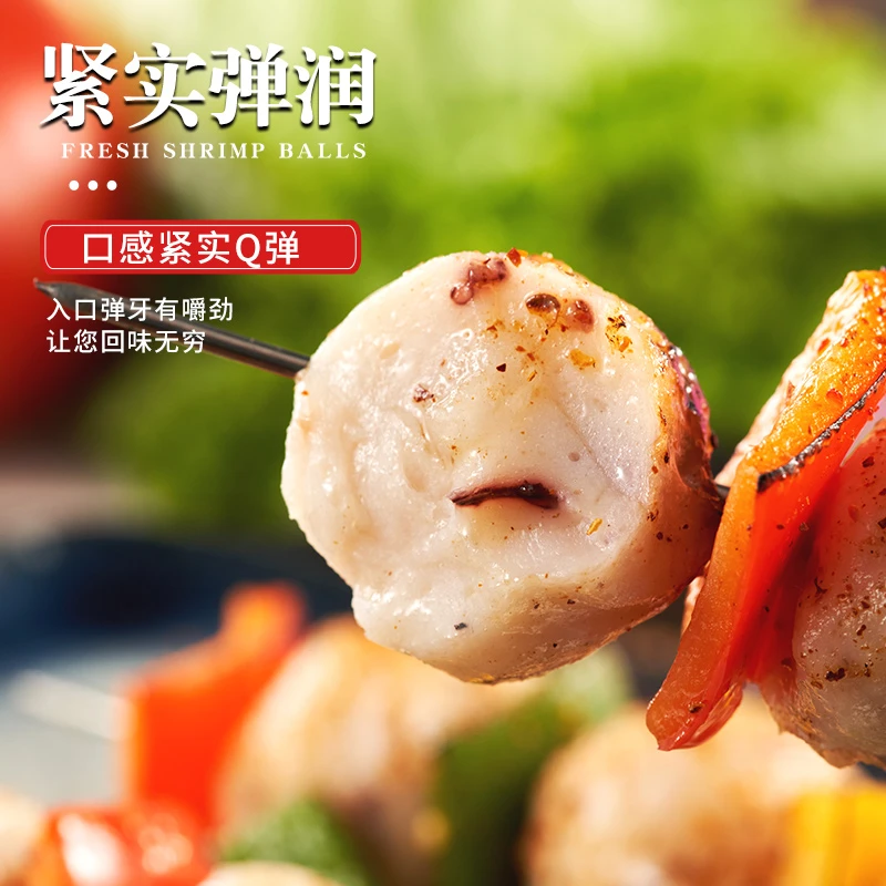 海南海鲜鱼丸海鱼实心丸手工章鱼丸墨鱼丸墨鱼饼/包（实发4包）