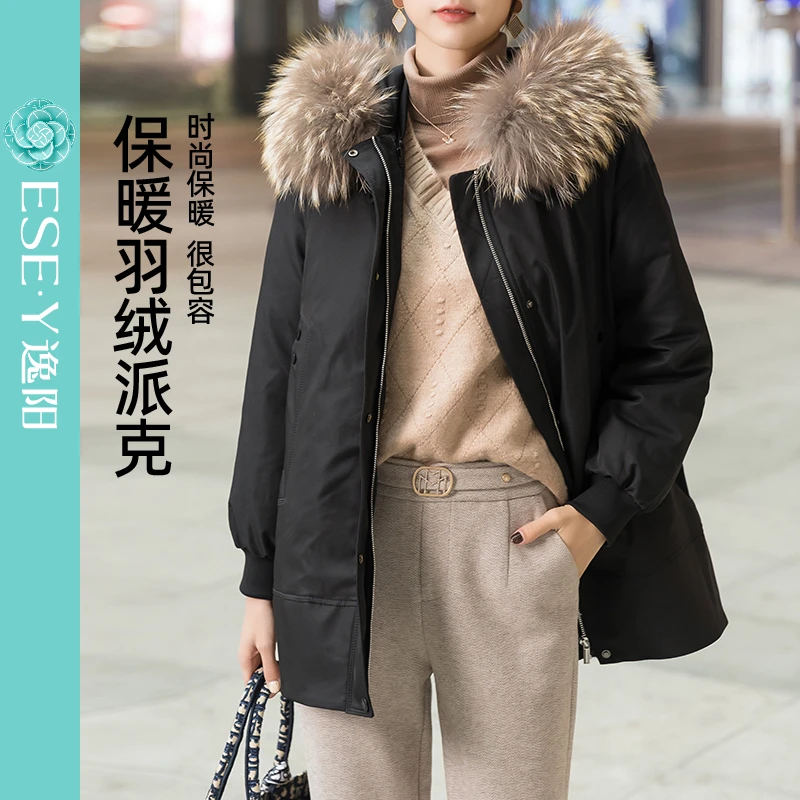【逸阳断码清仓】断码羽绒派克时尚显瘦保暖不臃肿  12-34