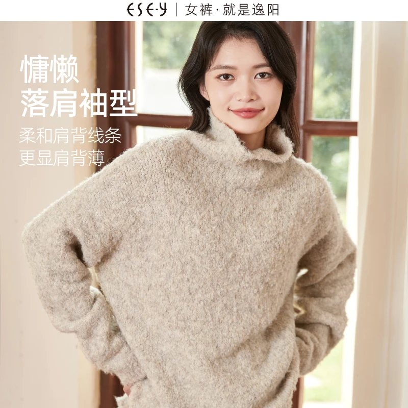 周六早八断码堆堆领针织衫女宽松慵懒加厚毛衣上衣  1431