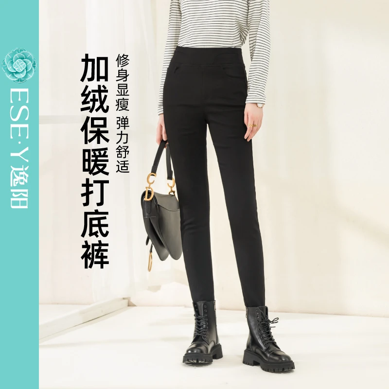 【逸阳断码清仓】断码2025年冬季舒适弹力保暖打底牛仔裤 2512