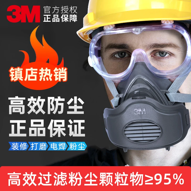 3M3200防毒面罩套装半面罩防尘打磨头戴单滤盒便携可更换滤料防护