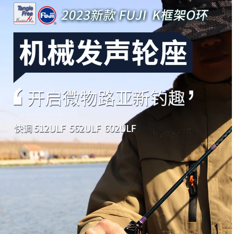 钓迷澜溪微物UL马口导环微物兰溪进口套装新手入门碳素快调路亚竿