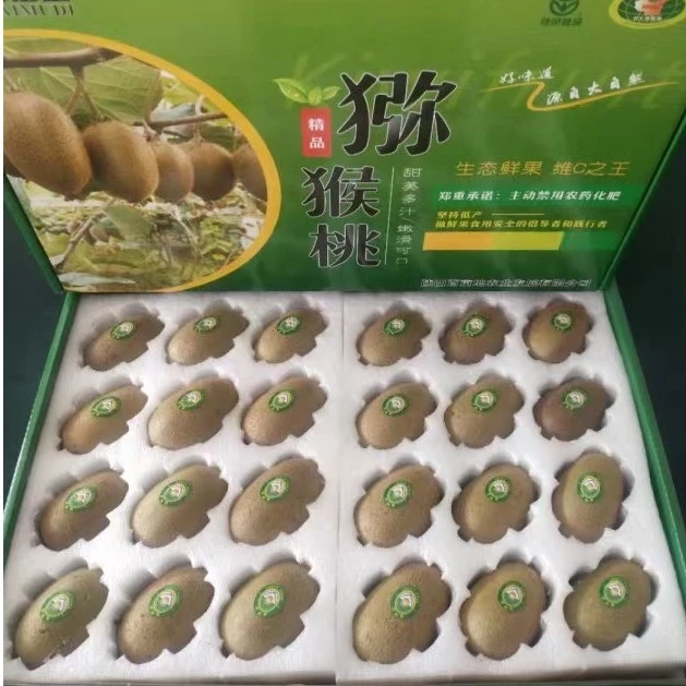 精品礼盒】陕西周至徐香翠香猕猴桃5斤装果香多汁果