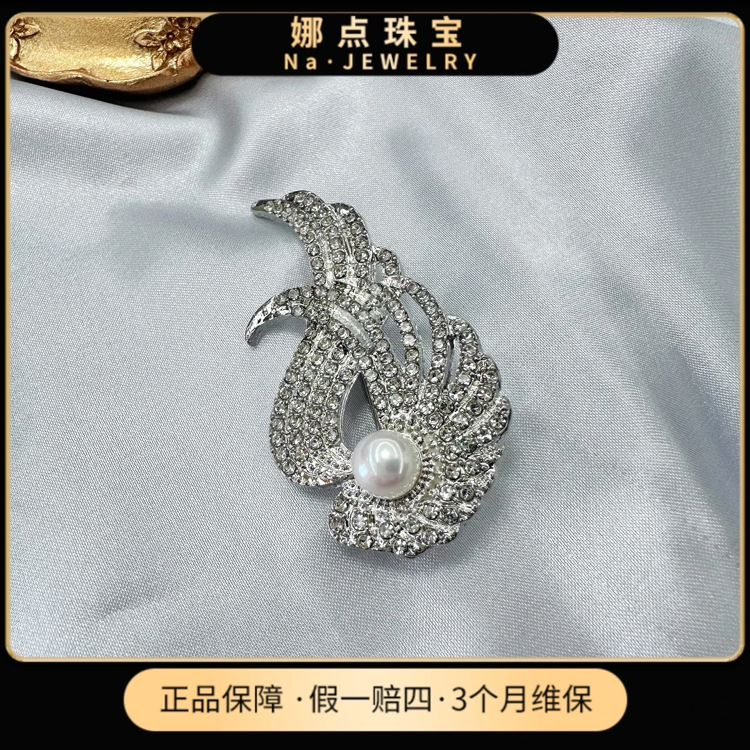 【娜点珠宝】天然淡水珍珠胸针 6-7MM 天使之翼胸针 气质时尚