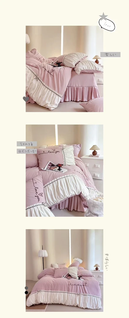 法式公主风床上四件套亲肤棉刺绣床裙款床品