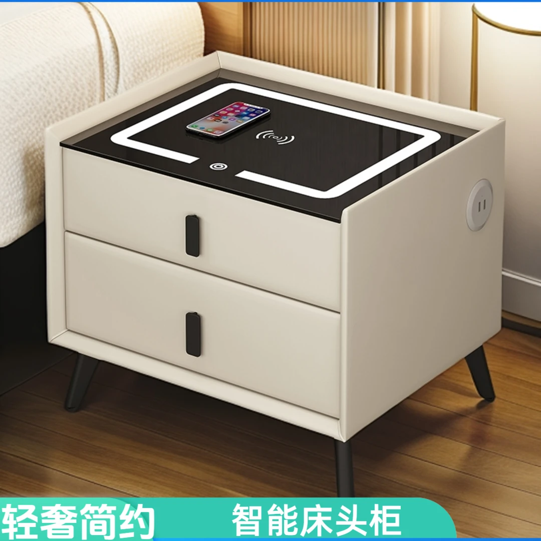 智能床头柜网红轻奢简约带灯皮质床边柜无线充电沙发客厅家用收纳
