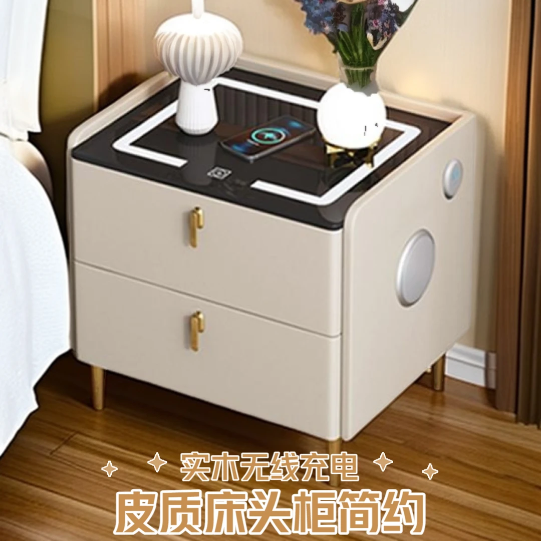 皮质简约床头柜智能床头柜实木家用无线充电床头柜2024床头柜子