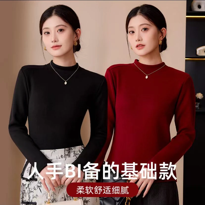 加绒加厚新款羊毛蚕丝高弹时尚百搭保暖女士打底衫养肤云感半高领