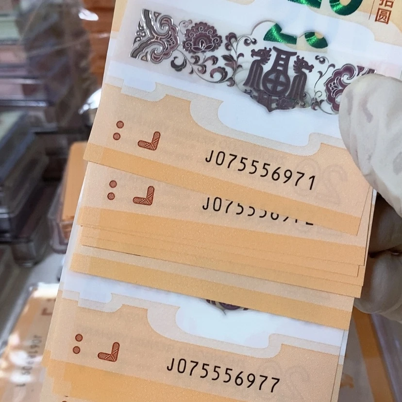 【闪购商品】075556977组