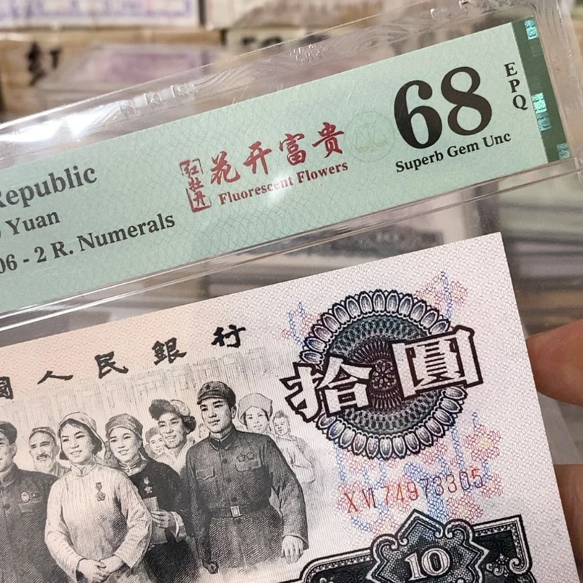 【闪购商品】红牡丹花开富贵74973305