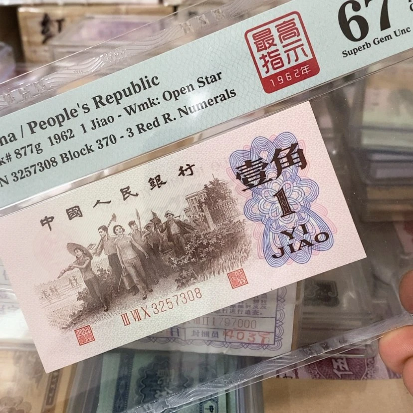 【闪购商品】高指示3257308