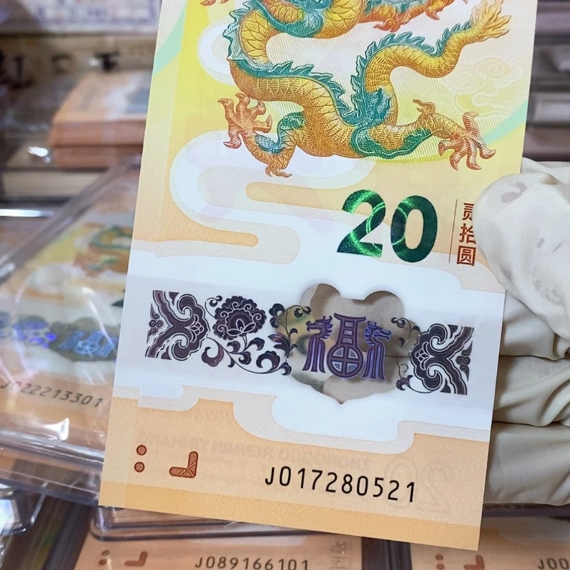 【闪购商品】爱情号017280521
