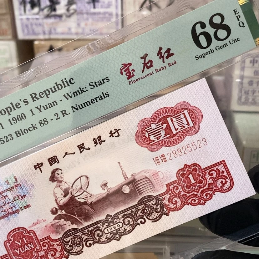 【闪购商品】88冠28825523