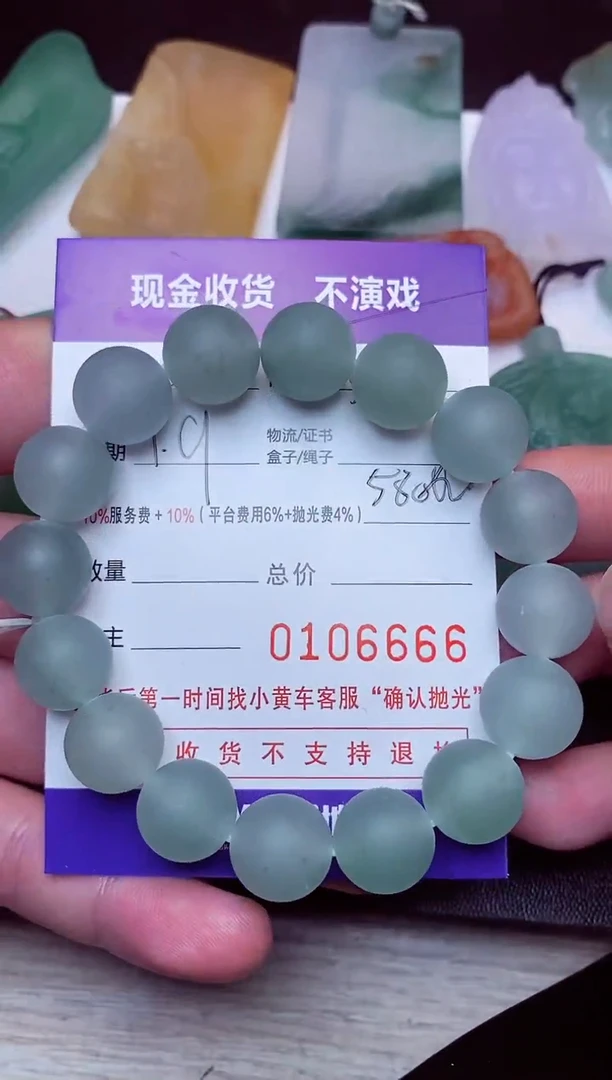 【闪购商品】定制翡翠未镶嵌s s s s