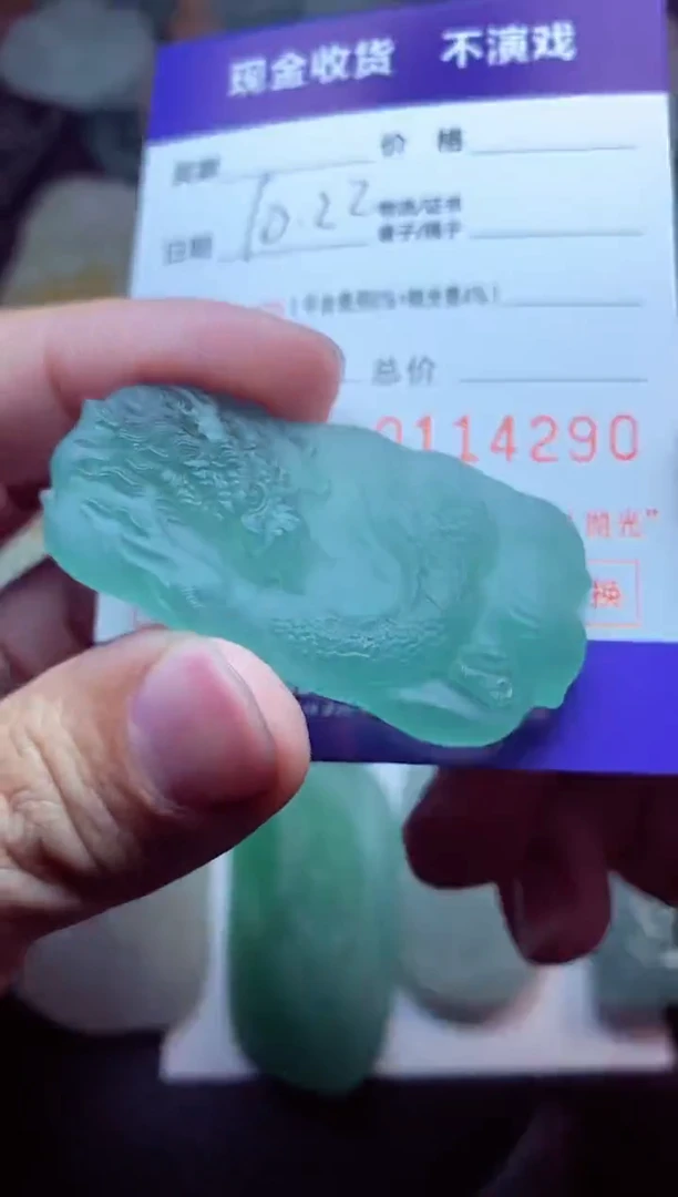 【闪购商品】定制翡翠未镶嵌心*心远