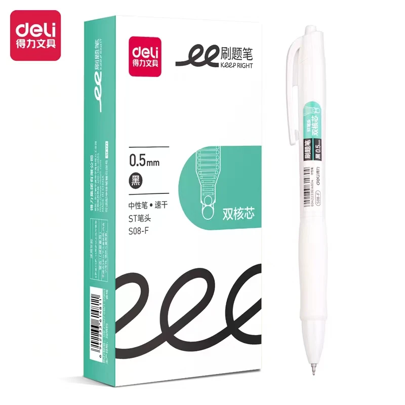 Deli/得力S08-F速干按动中性笔0.5mm双珠ST头（黑）