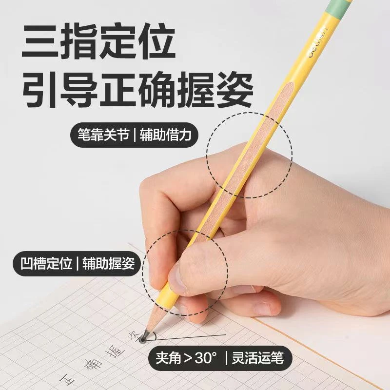 得力新款中粗 特粗 捏捏铅笔 2B/HB