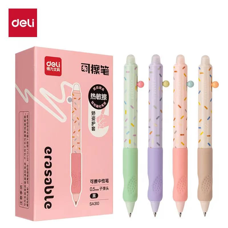 得力SA310按动可擦中性笔0.5子弹头（笔/本册）