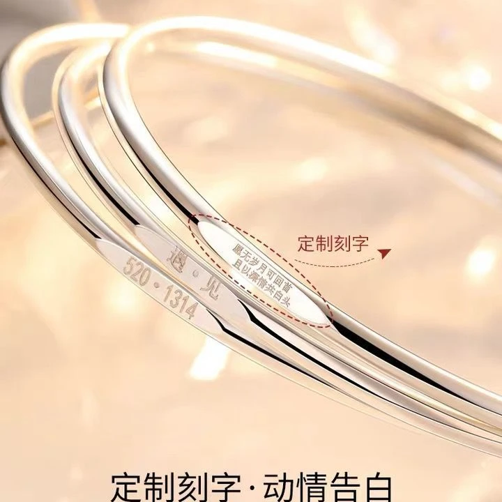 足银手镯 9999纯银手镯女三生三世银手镯时尚百搭送女友七夕礼物