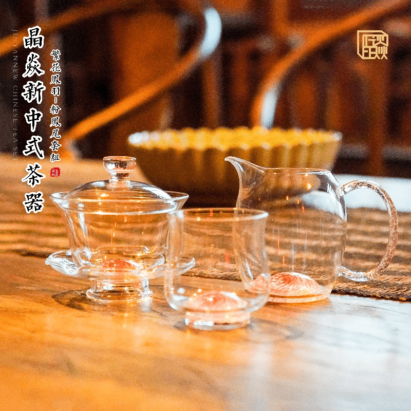 晶焱繁花凤羽、银海生花、星河映梦套组链接（公杯、盖碗、主人杯）