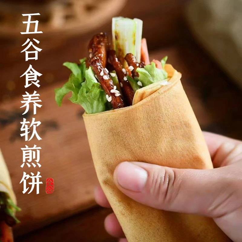 黑麦郎全谷物食养粗粮软煎饼儿童营养杂粮卷饼泰安手工纯粗粮煎饼
