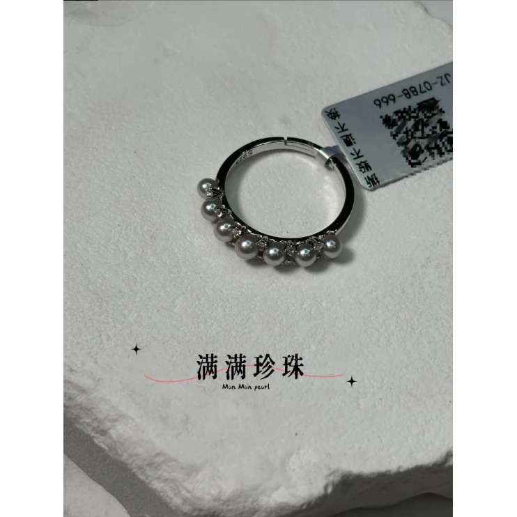 [满满珍珠]X788 七珠海水akoya真多麻珍珠戒指/3-4mm/S925银 经典