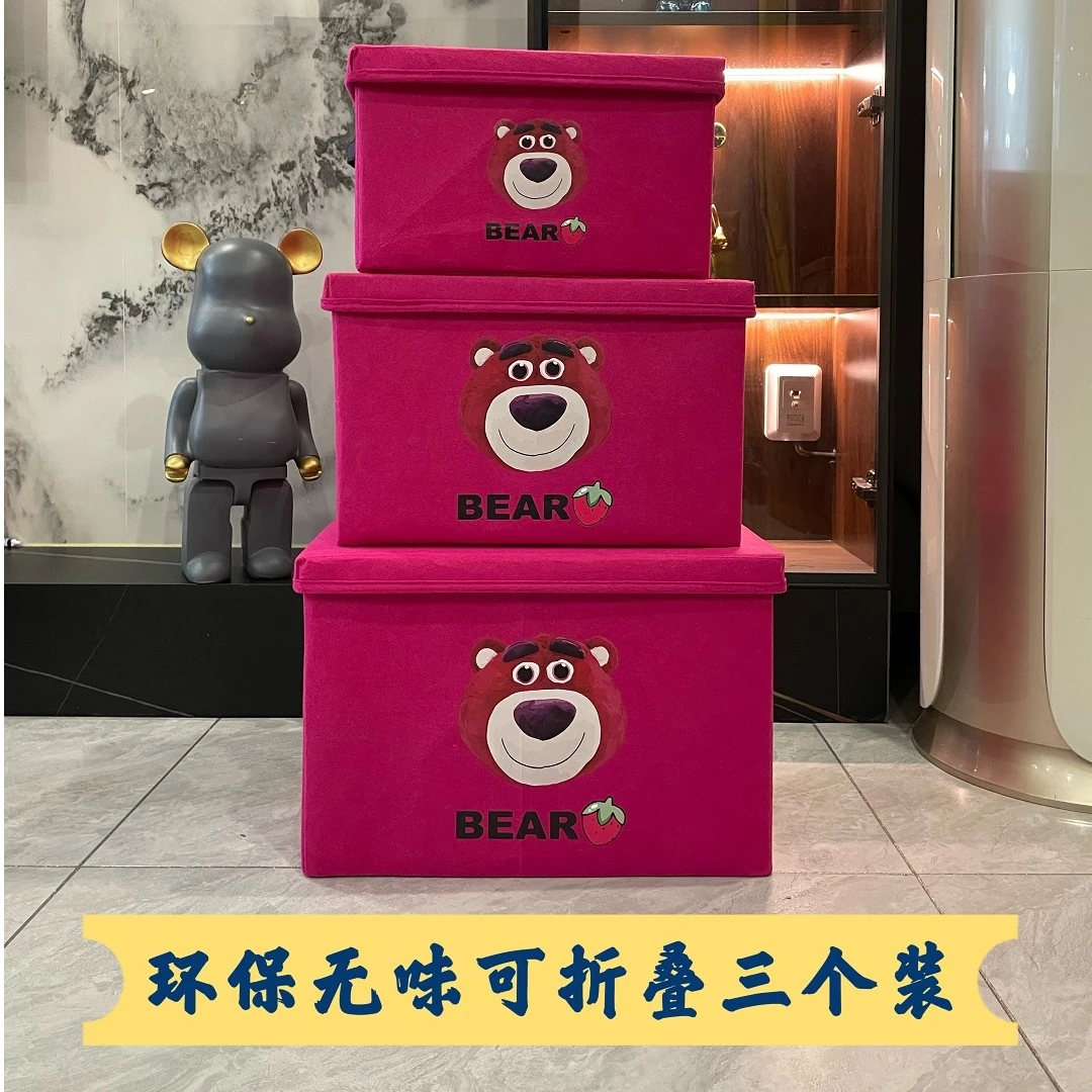 毛毡布艺衣服收纳箱家用收纳盒大容量折叠储物箱汽车后备箱整理箱