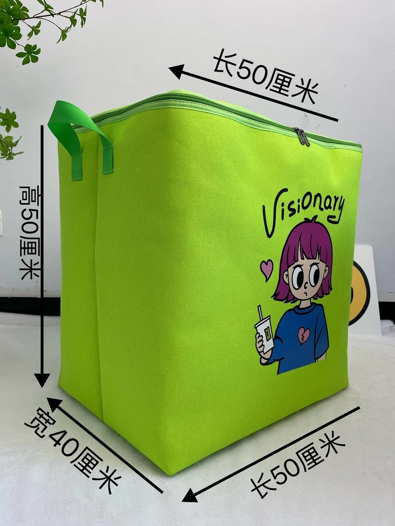 【100升甜妹盖子】衣服被子收纳袋大容量带盖子搬家打包袋收纳筐