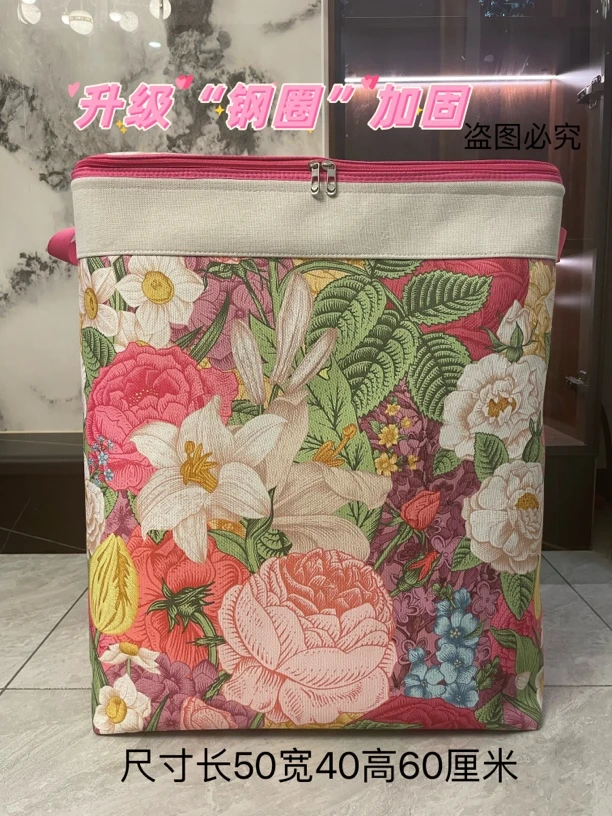 120升【双拉链带钢圈】繁花【带防潮盖】大容量搬家收纳袋被子整理箱