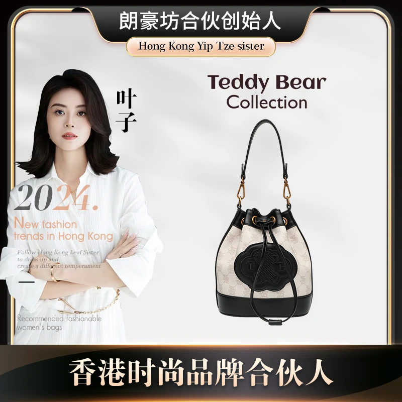 【叶子姐严选】泰迪熊新款手提水桶包休闲斜挎包百搭单肩包