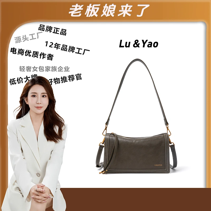 【路遥定制】范诗缇VNSTEE新款女士单肩斜挎包大容量通勤手提包