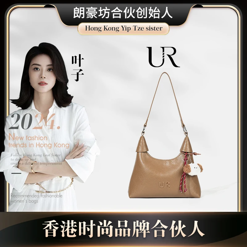 【叶子姐严选】UR新款羊角托特包百搭单肩包时尚休闲斜挎包