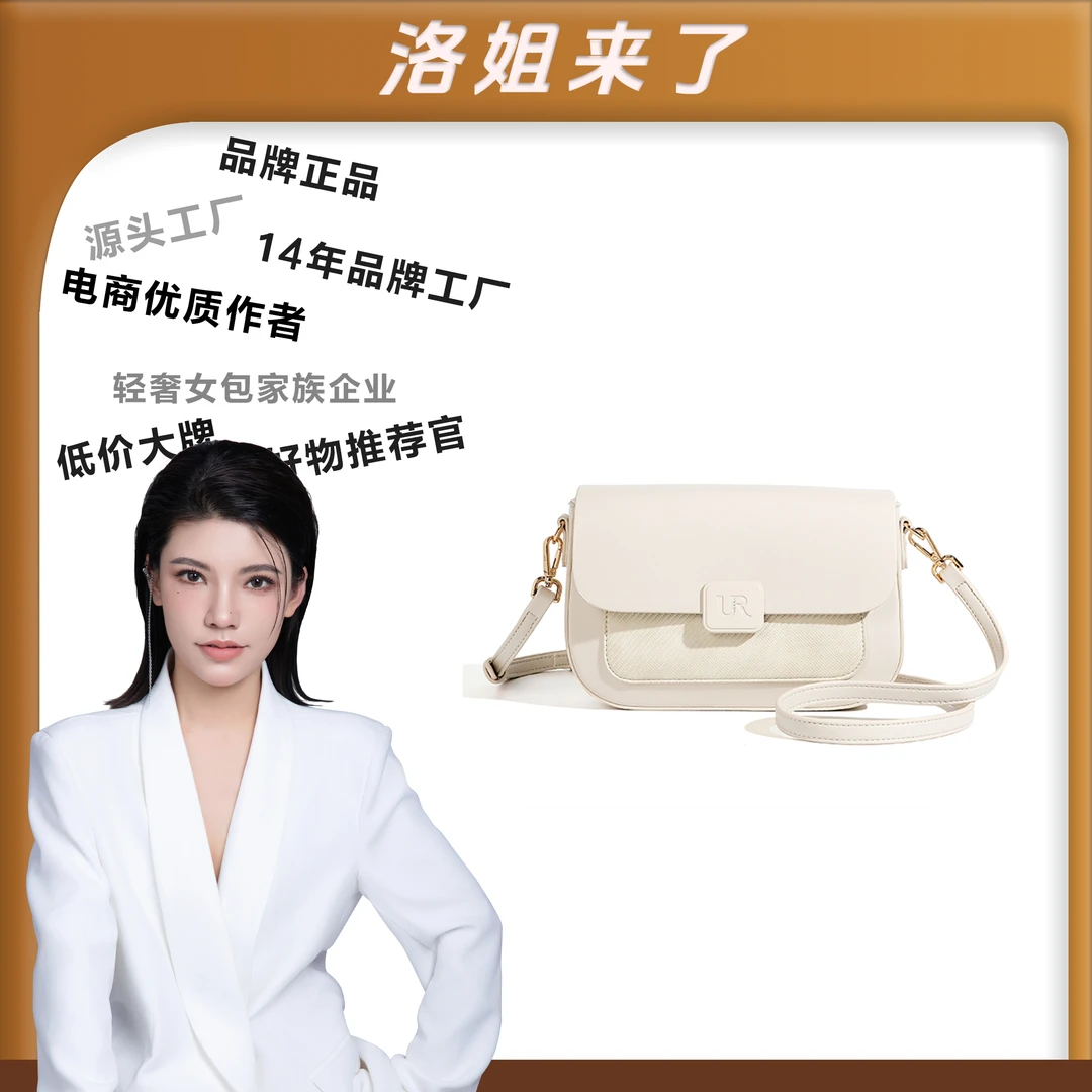 【洛洛专属】UR新款高级小众设计感蓬蓬包单肩斜挎女包