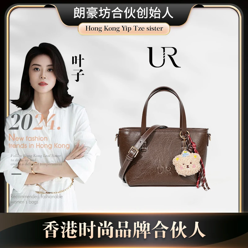 【叶子姐严选】UR新款森系复古经典款手提休闲百搭女士斜挎包