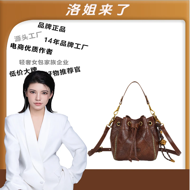 【洛洛专属】秋冬新款【南瓜包精致款】女士包8624菱格棕