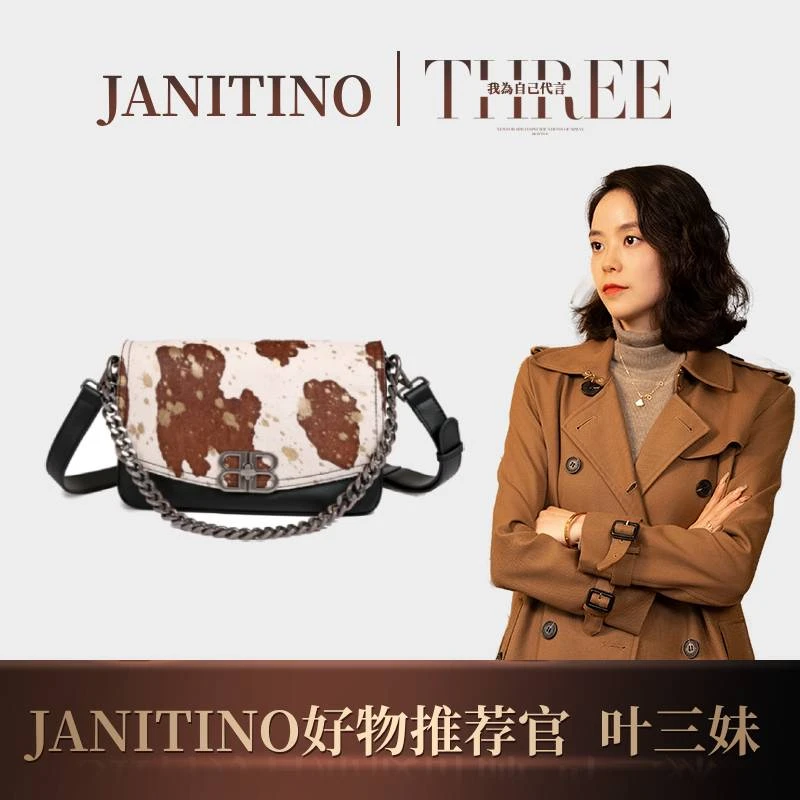 JANITINO/佳妮蒂诺当季新款轻奢风手提包百搭斜挎包女27031马毛
